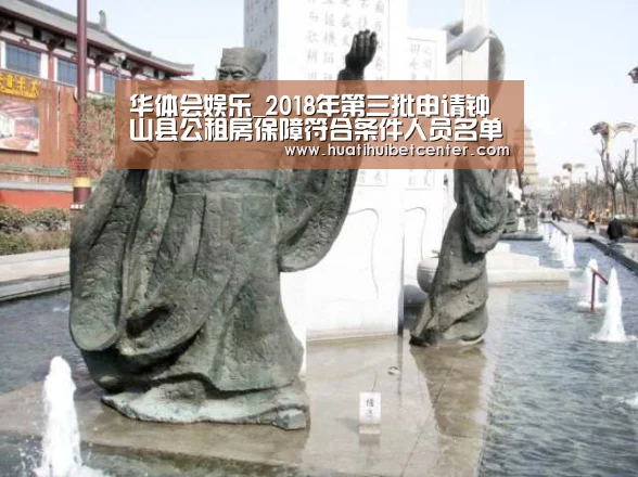 华体会娱乐