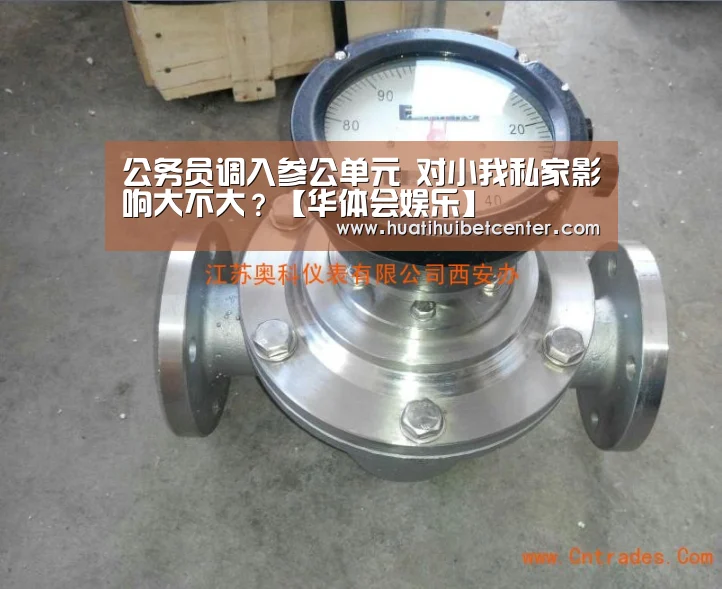华体会下载