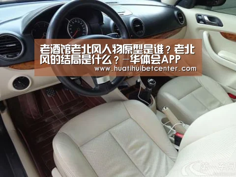 华体会下载