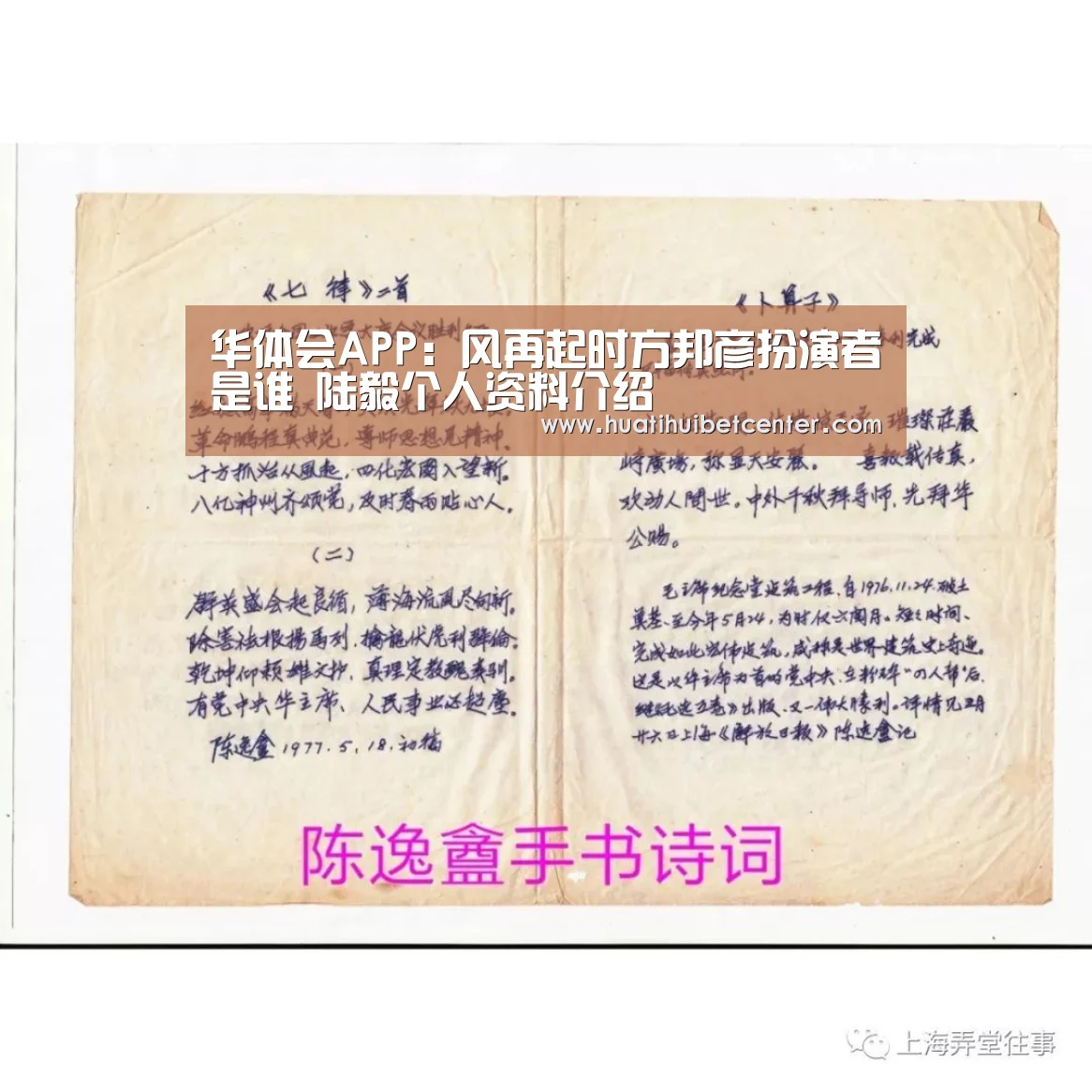 华体会娱乐