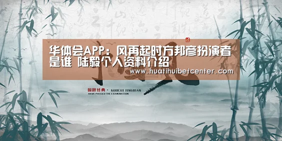 华体会下载