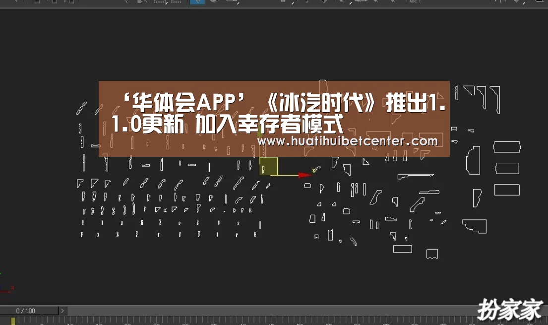 华体会娱乐