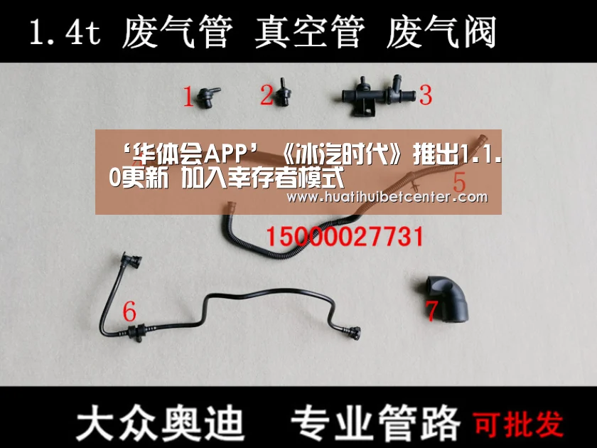 华体会娱乐